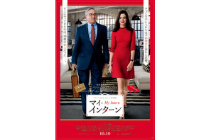 アン・ハサウェイが着こなすNYリアルクローズ『マイ・インターン』ポスター公開 画像