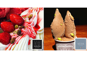 【3時のおやつ】職人の手作りジェラート16種が登場「ジェラートワールドツアー」 画像