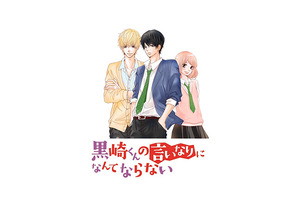 中島健人、初恋愛劇で悪魔級ドS男子に！「“ブラックな中島”を見て」 画像