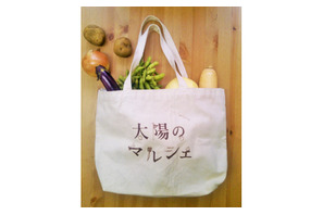 秋の味覚を楽しむ！「太陽のマルシェ」2周年記念イベント開催 画像