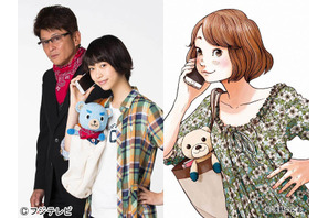 哀川翔、9年ぶり連ドラで“クマ”に!?　「テディ・ゴー」 画像