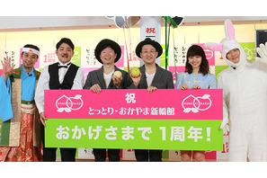 ココリコ・遠藤章造「とっとりふるさと大使」解任!? 画像