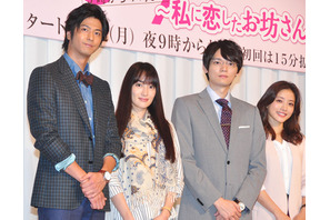 オーディション3秒で決定？期待のジャニーズJr.長妻怜央が月9に！ 画像