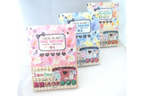 セシルマクビーと学研がコラボ！おしゃれな女子中学生向け参考書が登場 画像