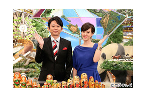 有吉弘行、7年半振り復活「なるほど！ザ・ワールド」MCに 画像