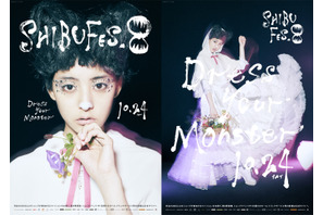 ハチ公もハロウィンバージョンにドレスアップ！ 「シブフェス」10月24日に開催 画像