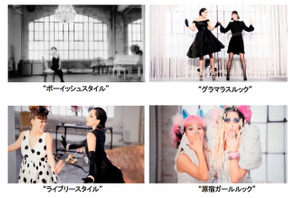 レディー・ガガ、“原宿ガール”ルックを披露！新CM登場 画像