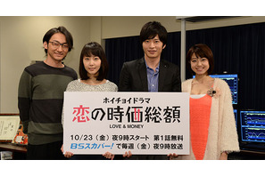 田中圭、株ドラマ出演を機にスカパー！の株購入を提案も「下がったら…」 画像