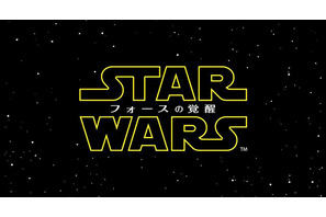 新『スター・ウォーズ』最新予告編が公式サイトで公開！ 画像
