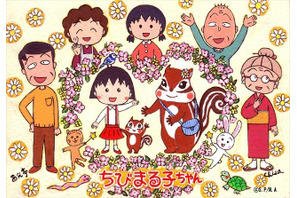 ちびまる子ちゃんが可愛い手土産菓子に！老舗の菓子店とコラボ 画像