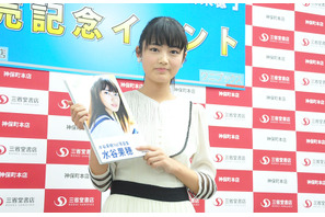 水谷果穂、地元での写真集撮影に喜び！　水着に料理、メガネ白衣姿も 画像