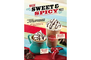 「シアトルズベストコーヒー」限定ドリンクはスパイシー＆スイート！ 画像