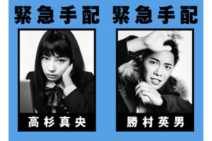 広瀬すず、女子高生ハッカーに！ 亀梨和也主演「怪盗 山猫」 画像