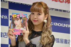 藤田ニコル、ぺこ＆りゅうちぇるに危機感なし「あっちはカップルだけど私は独り身」 画像