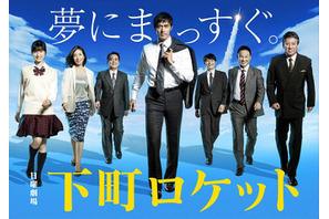 土屋太鳳の彼氏“マサヒコくん”も登場!?「下町ロケット」特別ドラマ企画実施 画像