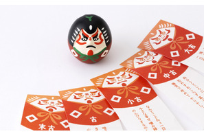 東京ステーションシティから新春を彩るお正月限定アイテムが登場！ 画像