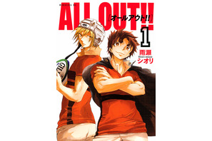 ラグビー漫画「ALL OUT!!」が花園に！ 高校ラグビー大会の中継にキャラ登場 画像