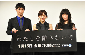 綾瀬はるか、三浦春馬の現場での行動を「怪しい」「いやらしい」と非難!? 画像