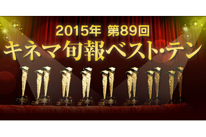 【ご招待】「キネマ旬報ベスト・テン」第1位映画鑑賞会＆表彰式に5組10名様 画像