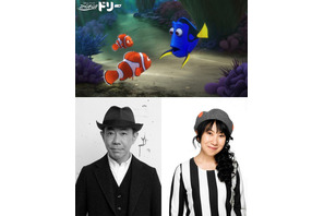 木梨憲武、室井滋と『ファインディング・ドリー』で声優続投！「成美さんに負けないように」 画像