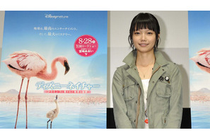 宮崎あおい、フラミンゴの感動ドラマ伝える「みんなでヒナを育てるシーンが印象的」 画像