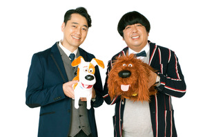 バナナマン、2人揃って声優初主演！『ペット』海外からの直接オファーに「本当にびっくり」 画像