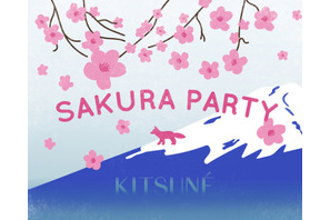 「メゾンキツネ」が春のクラブイベント開催！　オリジナルグッズ配布も 画像