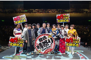 「銀魂晴祭り2016（仮）」にファン大熱狂！サプライズエンディングの意味は? 画像