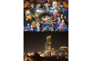 『名探偵コナン』、大阪を“黒く”染める!? あべのハルカスで特別展示開催 画像