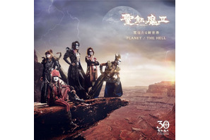 「聖飢魔II」のオープニングも公開！「テラフォーマーズ リベンジ」新情報続々発表 画像