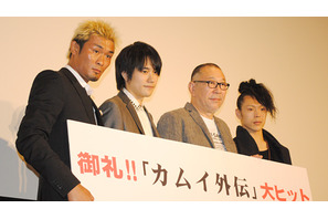 松山ケンイチ、自信の踊りをアドリブ披露！　『カムイ外伝』“男祭り”舞台挨拶 画像