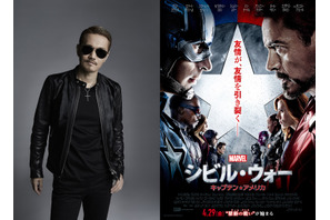 EXILE・ATSUSHI「いつかきっと…」、『シビル・ウォー』日本版イメージソングに！ 画像