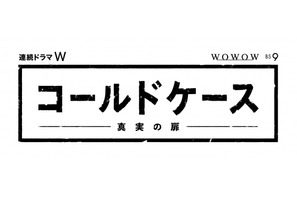 人気海外ドラマ「コールドケース」日本版制作決定！連続ドラマWにて放送 画像