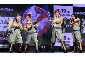 よしもと女芸人4人組が、『ゴーストバスターズ』主題歌を日本語カバー 画像