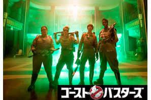 新生“ゴーストバスターズ”は全員“リケジョ”で崖ッぷち!? キャラクターが明らかに 画像