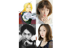 山田涼介、『ハガレン』実写主演に！ディーン・フジオカら豪華キャストで来冬公開へ 画像