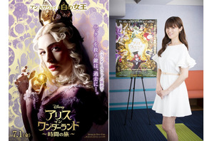 深田恭子、『アリス・イン・ワンダーランド』“白の女王”日本語版声優を続投！ 画像