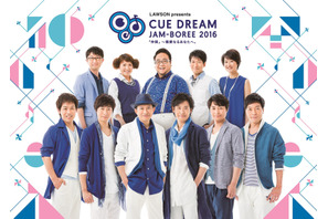 大泉洋10年ぶりの総合プロデュース！ 「CUE DREAM JAM-BOREE 2016」が全国の映画館で生中継 画像