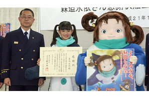 ペンギン姿の森迫永依ちゃん、消防庁から表彰　次は「一番演技が上手い賞がほしい」 画像