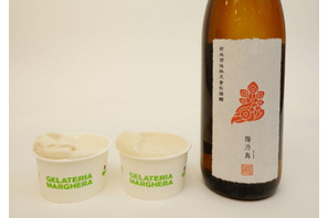 【3時のおやつ】ジェラート専門店「マルゲラ」の“酒粕”ジェラートが限定登場！ 画像