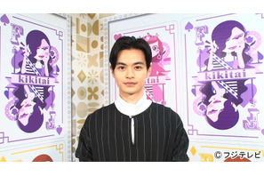 瀬戸康史の“たまらない”女性＆間宮祥太朗の妄想に騒然！ 「金曜日の聞きたい女たち」SPが放送 画像