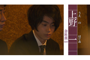 菅田将暉の人生を変えたきっかけとは？「いまだに頭が上がらない師匠的な人」 画像