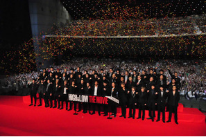 『HiGH＆LOW』メンバー大集結！完成披露に50名が登壇し4千人が熱狂！ 画像