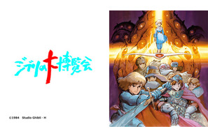 ジブリの“秘蔵資料”も公開!? 鈴木敏夫が「LINE LIVE」に登場 画像