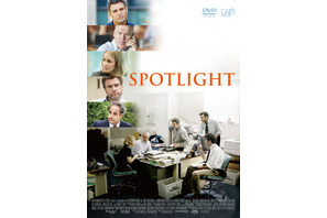 アカデミー賞作品賞＆脚本賞W受賞作『スポットライト 世紀のスクープ』DVD&Bru-rayが発売決定！ 画像