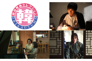 JYJユチョンが感動したドキュメンタリーほか3作を一挙上映「韓国映画セレクション2016」 画像