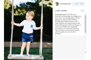 ジョージ王子、3歳のお誕生日！ブランコに立ち乗りが出来る成長ぶり 画像