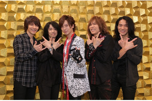 イエモン、「SONGS」に初登場！“大ファン”のDAIGOと対談 画像