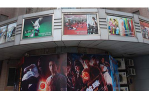 世界の映画館vol.35〜アジアの旅〜　チョウ・ユンファの吹き替えは誰がやる？ 画像