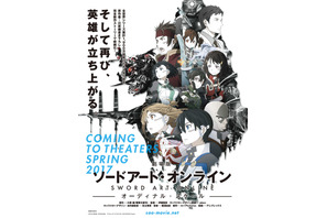 「ソードアート・オンライン」ハリウッドで実写化進行中！原作者は「興奮と感動」 画像